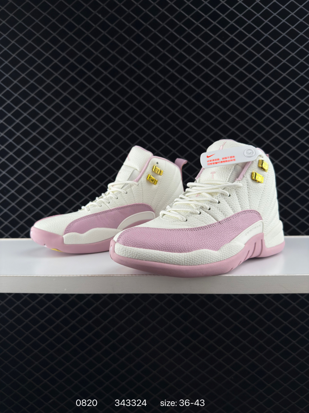 Air Jordan 12 GS AJ12